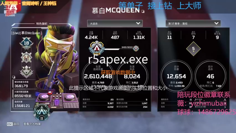 【2022-03-30 12点场】一只慕白吖：钻石大师不排队速来