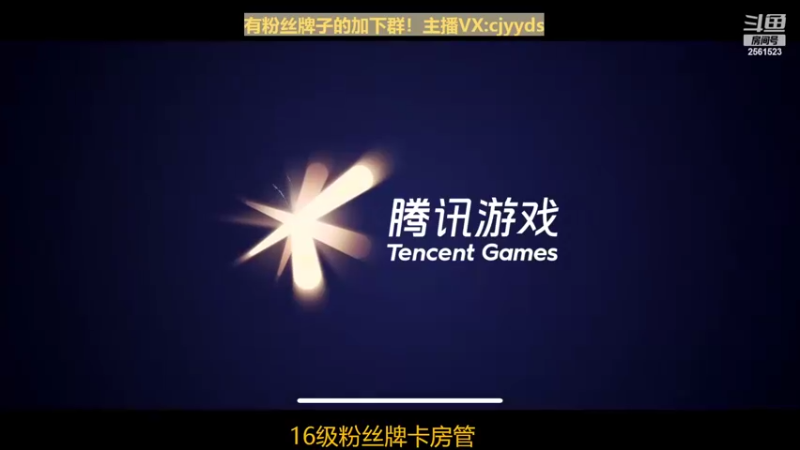 【2022-03-25 19点场】冲酱ccc：26开双倍！巅峰赛加油！