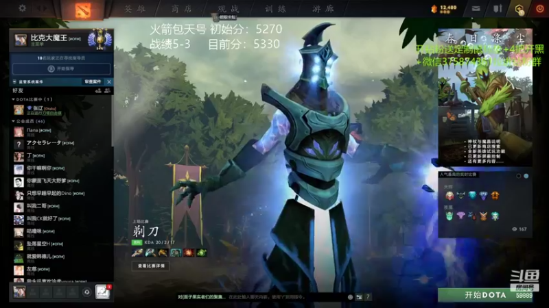 【2022-03-30 13点场】亚瑟归来丶：老年carry冲8000