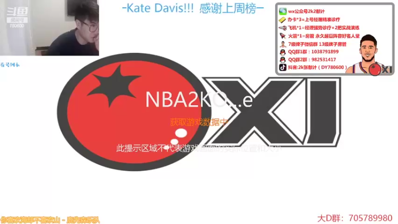 【2022-03-30 19点场】2k张献计：DDDD！ 晚上见  月末计上线