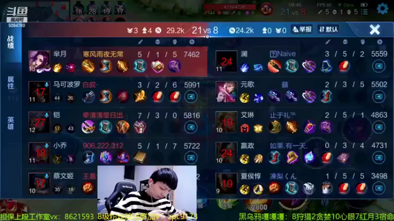 【2022-03-31 01点场】青鸾少年云天河：2万2芈月冲刺巅峰赛！