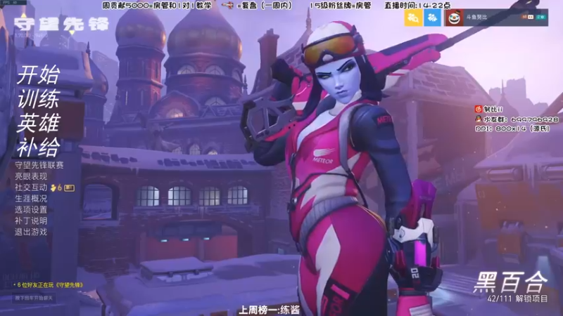 【2022-03-30 15点场】努比ovo：努比:玩游戏就是要笑着玩！