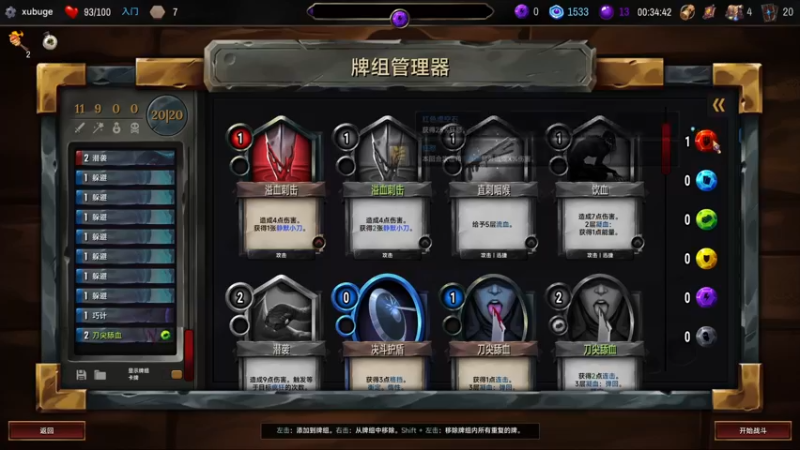 【2022-03-30 20点场】徐不鸽：斗鱼最强雷电法王。