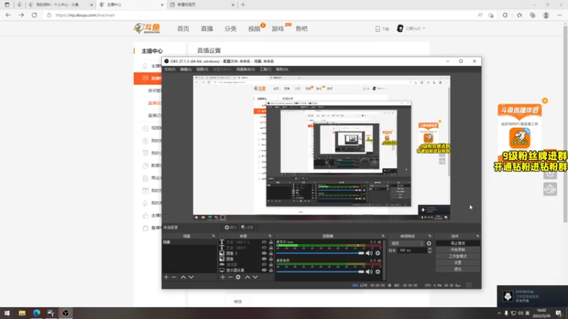 【2022-03-30 16点场】三酒OuO：三酒の大成刀圆满弓