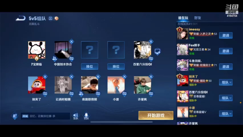 【2022-03-30 23点场】冠磊崽：巅峰赛冲巅峰第一！