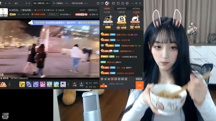 美女兔兔吃粉看小王哥直播，好下饭