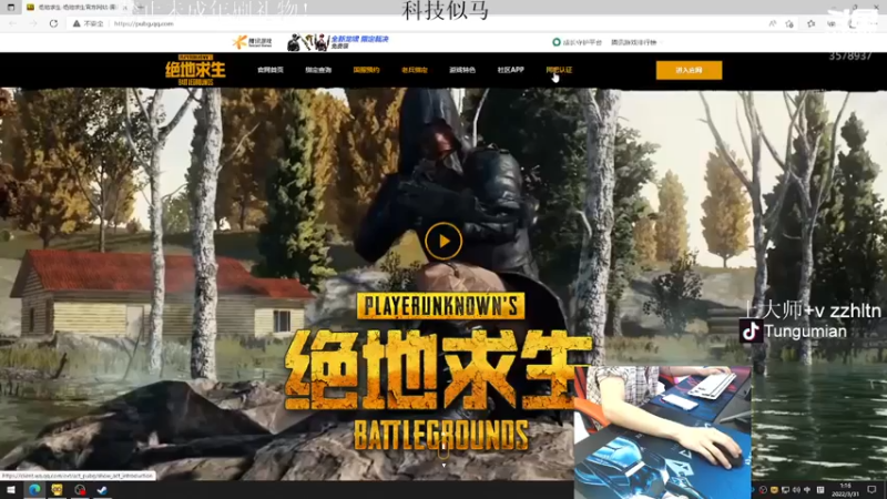 【2022-03-31 01点场】迷音浪：大师冲排名 和外挂较量的一天