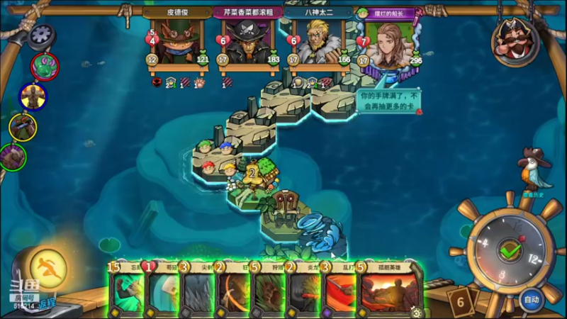 【2022-03-30 19点场】樱花丶君：最强船长，配卡么