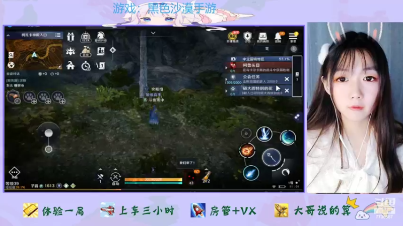 【2022-03-31 11点场】停留在雨中Cium：黑色沙漠手游先遣体验