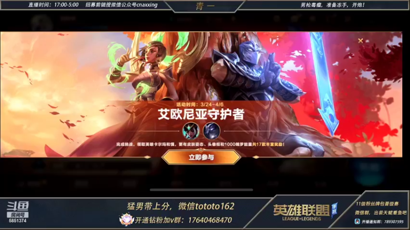 【2022-03-27 15点场】心星丶青一：（四倍亲密度）神分男枪yyds 玩会宗师