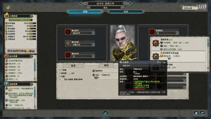 【全面战争：战锤3】CC林子的精彩时刻 20220331 13点场
