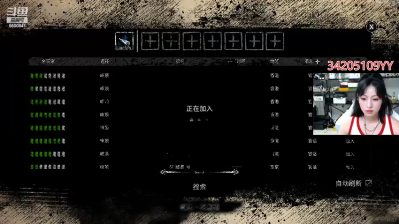 【2022-03-28 17点场】田喽喽：强不强进来看看不就知道了