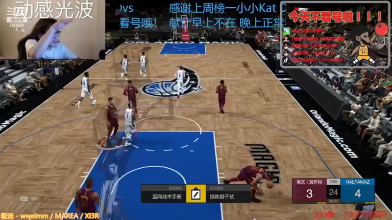 【2022-03-30 13点场】2k张献计：DDDD！ 晚上见