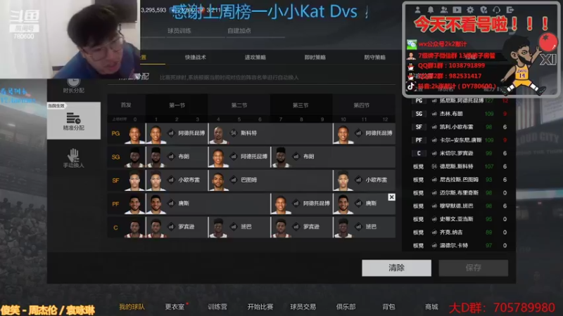 【2022-03-29 23点场】2k张献计：芜湖S14来袭 看看看！