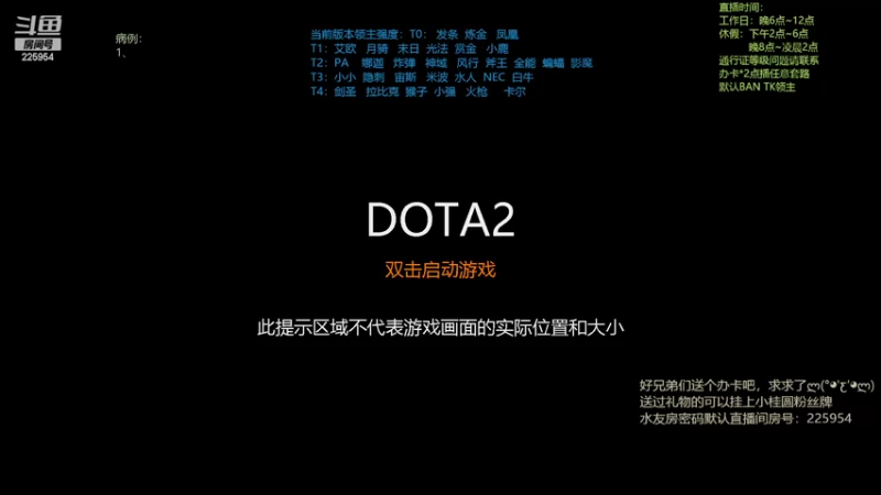 【2022-03-30 15点场】0o桂总o0：原子战争  2022年请多多指教~