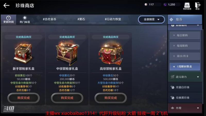 【2022-03-28 12点场】Mr白先森er：老白：办卡送激活码啦！