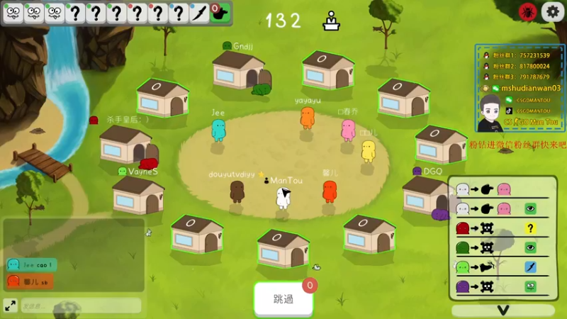 【2022-03-31 01点场】CSGO馒头：休息好了人真的很精神