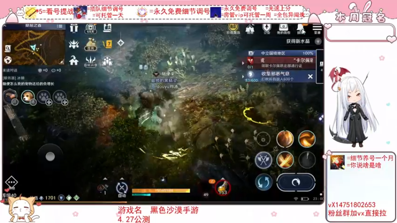 【2022-03-29 23点场】刘涛er：细节看号帮肝