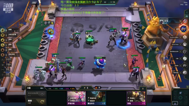 【2022-03-30 23点场】27157丶Calvin：27157斗鱼TV舞蹈辣妹OB直播间！
