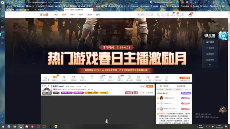 【2022-03-31 20点场】海豹zzz：雇佣兵day3！