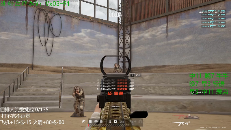 【热门游戏】轻语丶619的精彩时刻 20220331 11点场