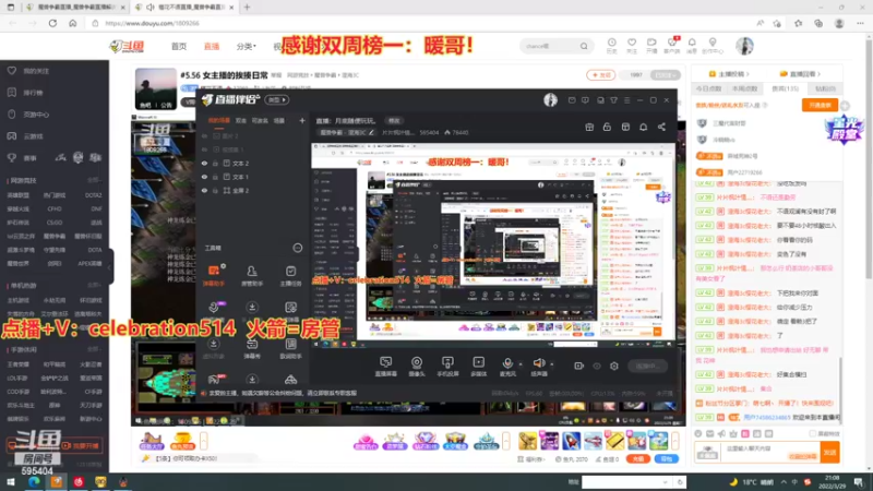 【2022-03-29 21点场】片片枫叶情灬：直播：月底随便玩玩。