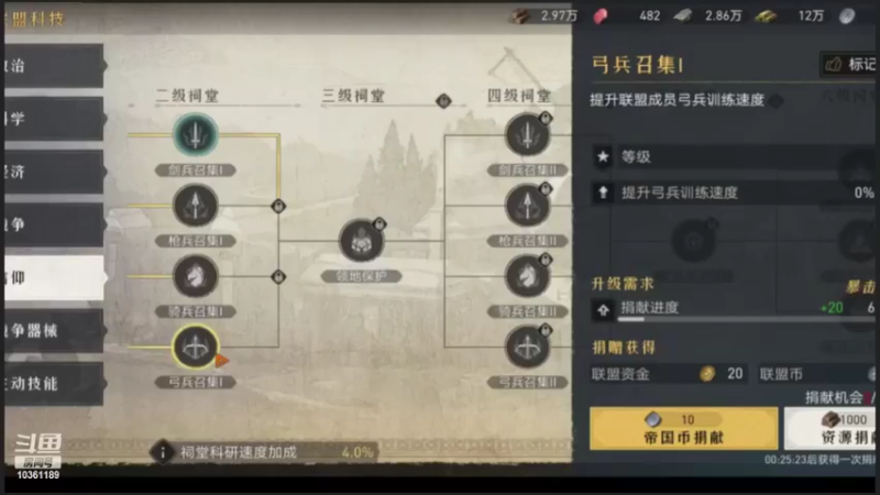 【2022-03-31 19点场】金色鍀浪漫：随风而逝的直播间