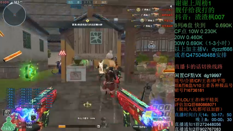 【2022-03-30 17点场】渣渣枫007：渣渣枫：斗鱼最强女鬼救世主