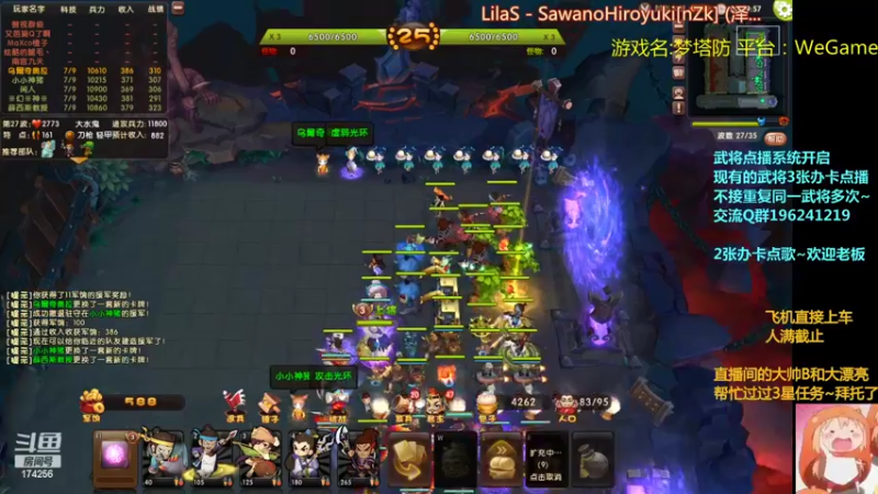 【2022-03-31 02点场】皮小乌：乌：出现吧~皮卡乌！