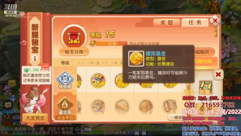 【2022-03-29 15点场】QAQ铭小明：2022排队有没有那么一瞬间