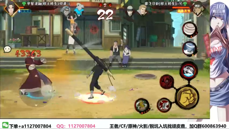 【2022-03-31 12点场】小仙男追命：追命:《好》
