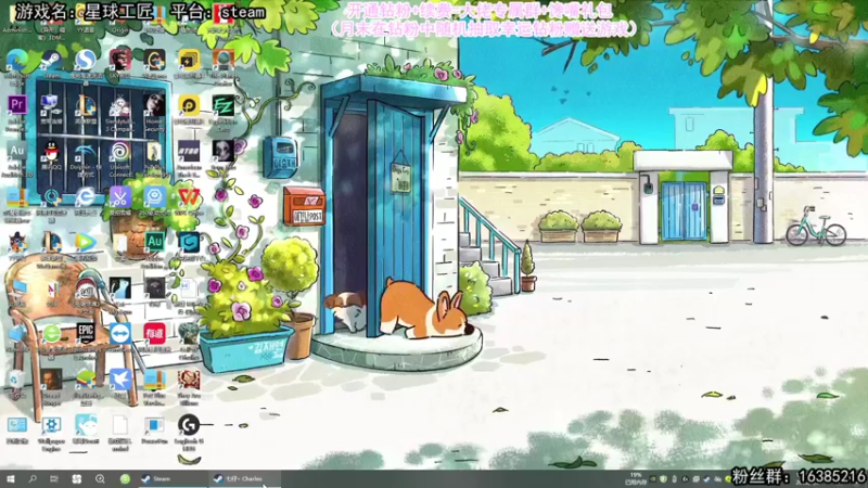 【2022-03-27 19点场】兔了了丶：【星球工匠】：我在外星搞绿化