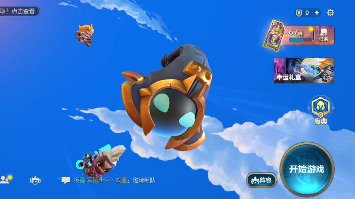轮播