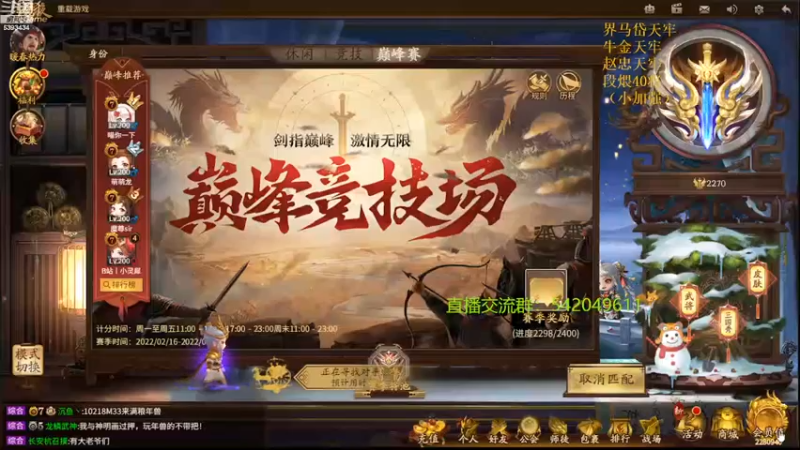 【2022-03-30 20点场】光栅圣泽：身份竞技上分指南