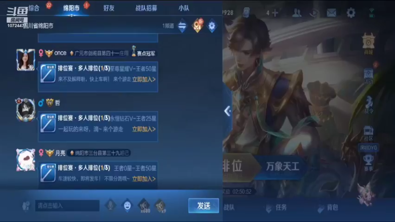 【王者荣耀】腾讯老爷的精彩时刻 20220330 15点场