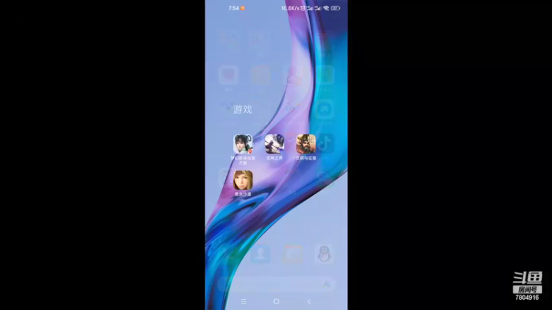 【2022-03-26 07点场】DY科神大大：无神之界一起来玩呀