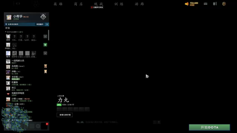 【2022-03-26 20点场】嘟嘟Lzk：开始上分！！！！