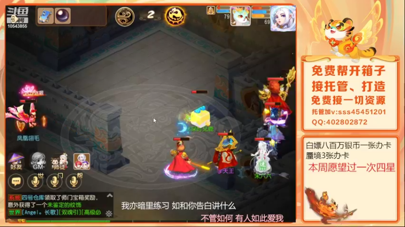 【2022-03-30 03点场】乱码小兄弟：【小奶团】红玫瑰：兄弟们冲冲冲