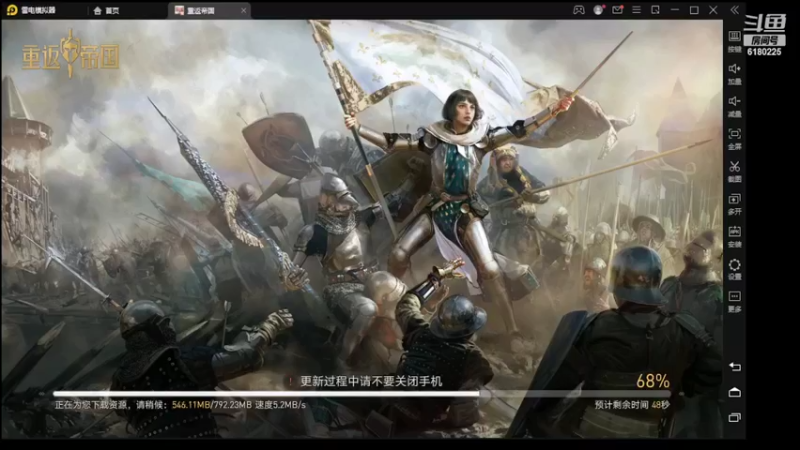 【2022-03-29 18点场】灬白云丶：看看好不好玩 6180225