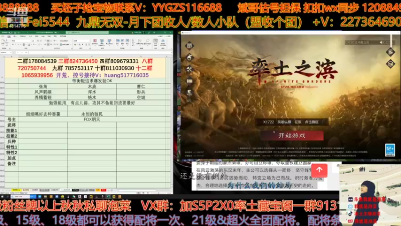 【2022-03-30 22点场】我就是泡菜：田丰法刀新工具人，兄弟们冲！