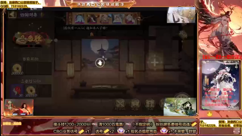 【2022-03-30 17点场】池袋西口公园情报贩子：愚人节全新版本！！！