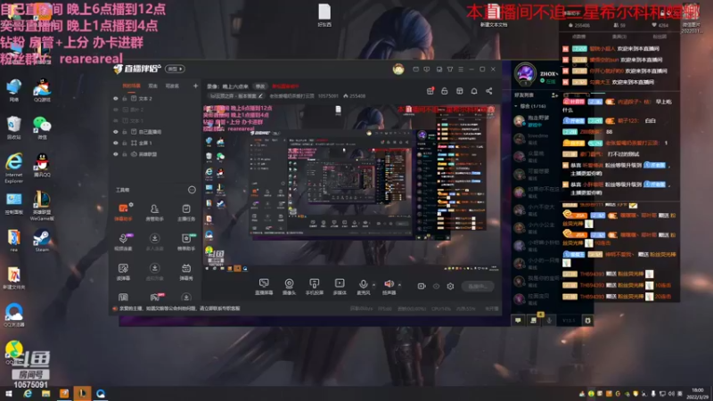 【2022-03-29 18点场】老张爱喝奶茶爱打云顶：老张：阵容万花筒