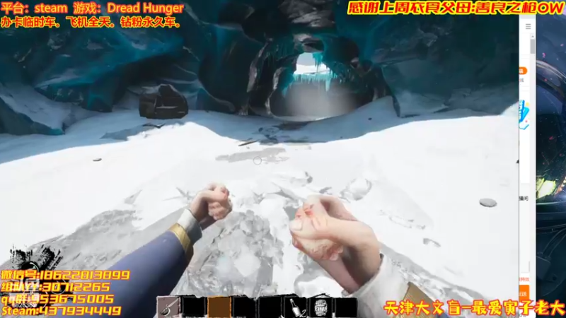 【2022-03-31 02点场】天津大文盲：Dread第一舔王