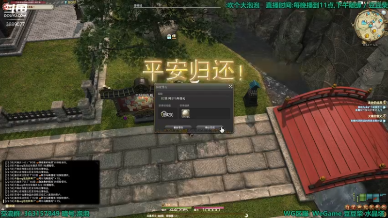 【2022-03-30 21点场】康德x吹个大泡泡：「康德」占星89练级吧