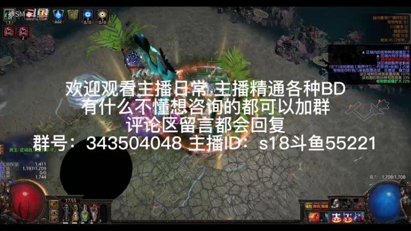 流放之路日常281