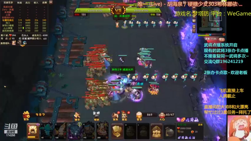 【2022-03-30 20点场】皮小乌：乌：出现吧~皮卡乌！