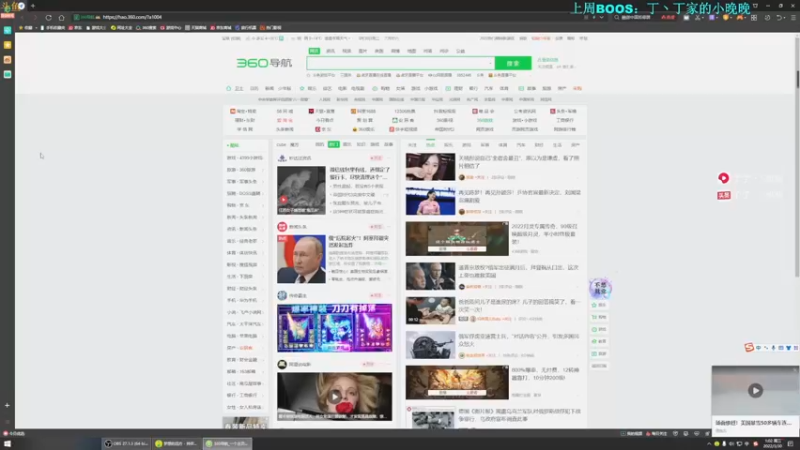 【2022-03-30 01点场】丁丁丶SHOW：【丁丁】来了来了。