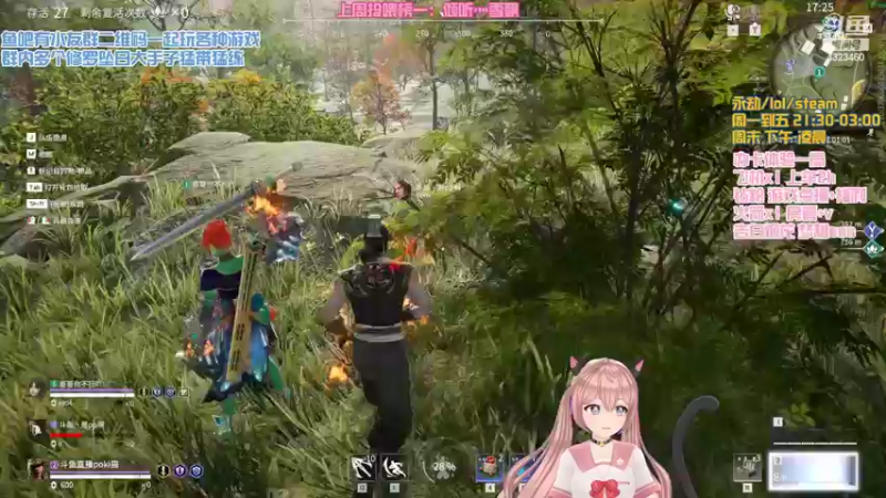 【2022-03-31 01点场】poki猫：努力当坏女人的第二天