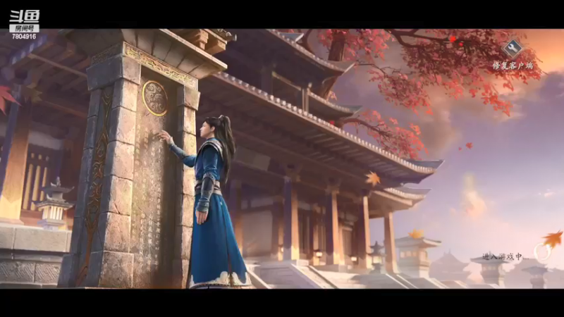 【2022-03-26 12点场】DY科神大大：庆余年快来玩呀
