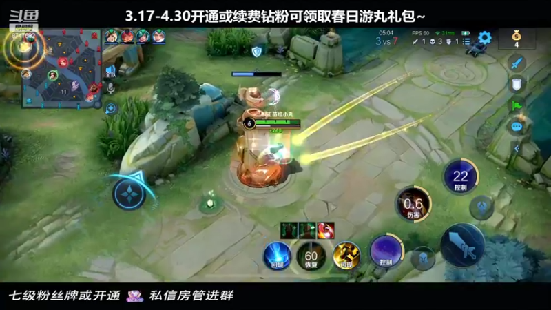 【2022-03-31 16点场】小乃丸：励志小丸冲1900
